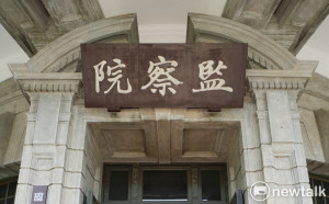 麥寮燃煤電廠1號機組去年匆促修約延役 監院要求台電檢討
