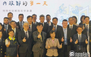 展現一年來團隊成果 內政部舉辦「向國人報告」記者會