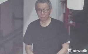 京華城案今勘驗硬碟 柯文哲怒嗆檢察官：關我9個月提訴訟經濟？