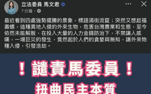 馬文君「福壽螺說」發酵中！罷免連署補件倒數只差296份達標