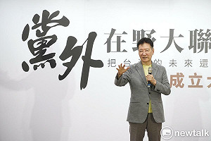吳瑟致觀點》趙少康的「互相統戰」根本是謬論！