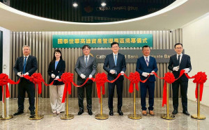 瞄準高資產客群！ 國泰世華銀行、國泰人壽啟動亞資專區業務