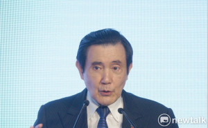 馬英九批抹紅「海峽論壇」 民進黨：天下第一笑話