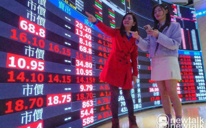 台積穩盤、聯發科續強、雙金控爆量領漲！十大熱門股解析
