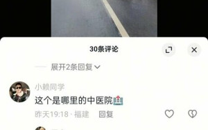(影) 本田中國關2廠! 各地工人堵門討薪 中國製造業寒冬下的雙重崩塌