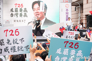 吳恭銘觀點》深陷認知戰場上的邏輯迷宮 民進黨的下一步呢？