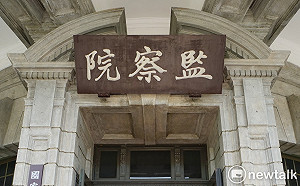 女足被迫抽血案  監院糾正教育部和台師大：嚴重怠失