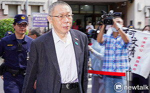 柯文哲會被抓回去？北院今再開羈押庭　律師分析「3種可能結果」