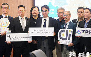 公私協力防制博奕洗錢！為台灣數位支付蓋一道護城河