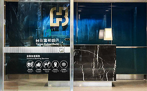 富邦金落實金融友善承諾  旗下3子公司貼「失智友善識別貼紙」共築高齡守護網