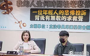 邱議瑩推「百億挺青年計劃」：免保人、免抵押、免利息