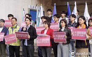 范雲、師生三方推動大學法修法！三大面向提案 破百位學生會長連署力挺 