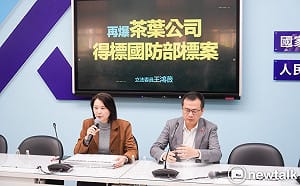 再爆茶葉公司拿機密國安標案   王鴻薇：公司資本10萬拿千萬標案 