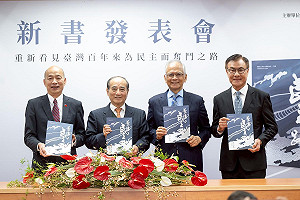 朱蒲青觀點》民主外交變成訪中經費？鄭麗文補助案的荒謬真相