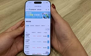 最低單筆千元就能投資台股 富邦證券推「台美股定期定額」平台