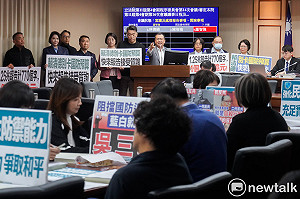 立院程委會第10度封殺國防特別條例 政院怒批在野政治操作、虛耗國家152天