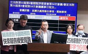 立院程委會變藍綠「國是論壇」  羅智強斥賴清德「了然總統」 