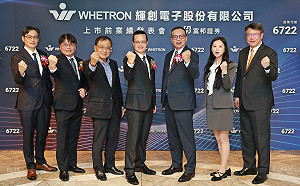 富邦證券輔導輝創電子 明日起受理競價拍賣