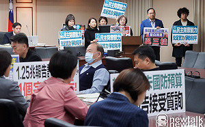 藍白稱2張紙就要討1.25兆 綠委批：讀書用腦不犯法！程序委員會僅負責法案掛號