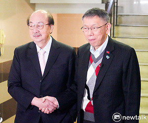 陳淞山觀點》 「雙柯會」為那樁呢？