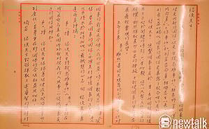 胡佛研究所成立「施明德專檔」　獄中絕食手稿首度曝光