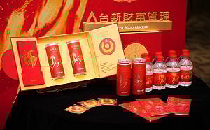 雙馬奔騰！台新銀限量「開運三秘技」亮相  這日起開放換新鈔