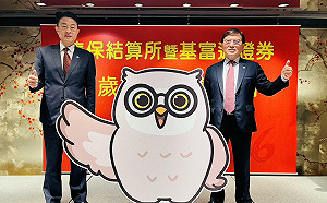 基富通2025年五大指標皆全數成長 今年推出兩大普惠信託服務