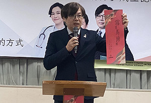 拒絕霸權施捨！王興煥：國民黨與北京合演「絞殺台灣主權」的雙簧