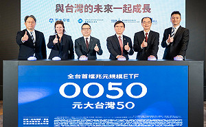 晉升亞洲前十大ETF！零股交易股數是台積電1.6倍 0050強在哪？劉宗聖曝兩大關鍵