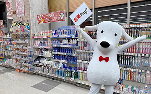 台新pay+攜手日本「PayPay」 上百萬日本店家輕鬆付款 最高回饋上看20.8%