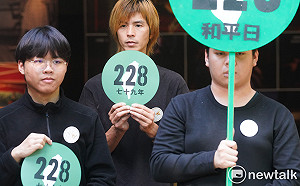 民團228活動行前記者會  批藍白國會多數濫權