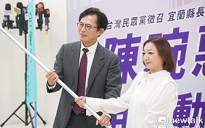 吳宗憲出線拚宜蘭縣長  陳琬惠：藍白整合原則不變 目標拿下這一局