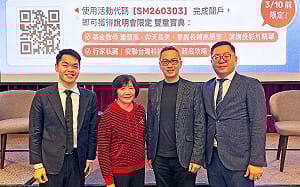 美伊戰火加劇 台股該怎麼辦？「鉅亨買基金」攜手安聯投信、基金教母揭布局戰略