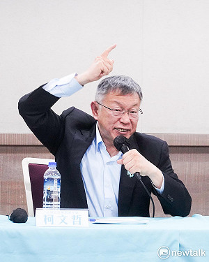 陳淞山觀點》柯文哲一審判決後的可能政治效應