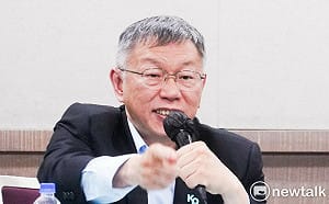 國台辦聲援柯文哲！嗆賴政府「綠色恐怖」周軒：證明徐春鶯起訴書都是真的