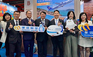 台北旅展開跑！華信航空祭限時優惠 離島自由行3,599元起 第二人最高現折1,000元