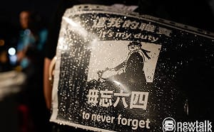 六四37週年  政大學生會：記住這段被迫遺忘的歷史，是民主自由社會學生的責任