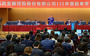 富邦金股東會》通過配息4.25元 蔡明興：明年股利有望更好、股價現在還便宜