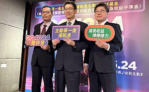 台股僅漲多非泡沫 第一金投信第2檔主動式ETF來了！主打3重選股機制