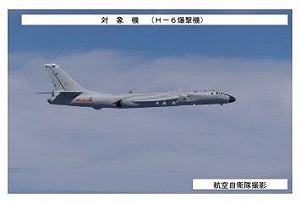 中俄11度聯合空中巡航逼近日本 日防衛省怒批：明顯對日示威