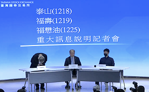 為毒油鞠躬致歉！泰山、福壽、福懋油董座宣布：4至6月油品「無論合不合格」都不重新上架