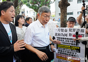 要求法庭直播！柯文哲：有罪的人都願意了 法官、檢察官不要怕