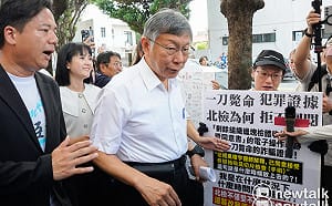 要求法庭直播！柯文哲：有罪的人都願意了　法官、檢察官不要怕