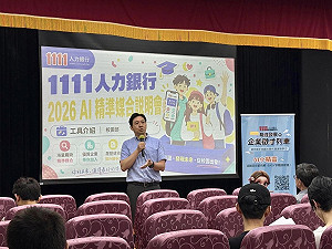 AI人才搶手！科技業職缺衝6.8萬筆 台達電、康舒搶進校園卡位