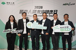 長壽不等於健康！國泰人壽揭保戶平均「不健康」近13年 女性照護支出估558萬