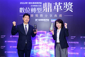 AI、數位轉型成果獲肯定！富邦金、北富銀及富邦證券接連奪3大獎