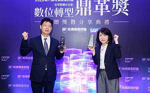 AI、數位轉型成果獲肯定！富邦金、北富銀及富邦證券接連奪3大獎