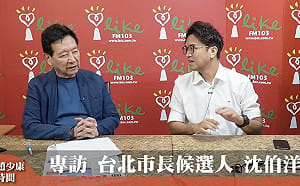 趙少康訪沈伯洋挨轟「綠少康」黃暐瀚：蔣萬安上節目怕減分是主持人的問題？