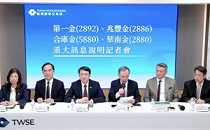 公股投信「四合一」拍板　第一金喊話拚進前8大、揭員工安置方案