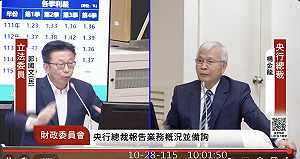 台灣出超逾3,000億創高、台幣反貶逾3%！ 楊金龍：沒介入恐貶更多